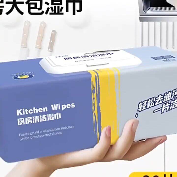 HTOOLH 80pcs Bag Kitchen Wipes Household Oil Removal Kitchen Wipes   S3e44a10bb8524a8e92ae1e09bab7d1efw  720x720q80 