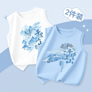 JS | Cotton Childrens Vest