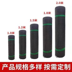 Plastic Farming Net Geogrid Chicken Duck Goose Fence Net Protection Net Fish Pond Corn Grid Orchard Circle Livestock Net