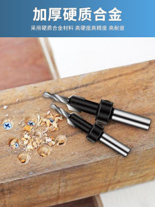 Máy Khoan Cầm Tay Đa Năng Cho Công Việc Gỗ Khuếch Đại Lỗ Vít Lỗ Tròn Lỗ Chìm Mũi Khoan Thép Hợp Kim Chống Gỉ