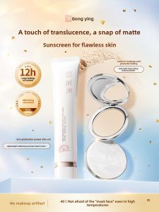 GONG FU | Lightweight Whitening Sunscreen Makeup Base SPF50+