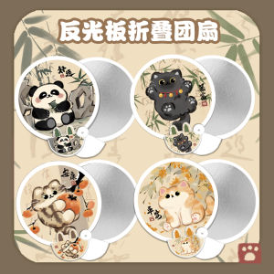 Mặt Nạ Phản Chiếu Tự Sướng Gấp Gọn Hình Mèo Dễ Thương Cho Học Sinh Múa Lân Truyền Thống Trung Quốc Phụ Kiện Quạt Mini