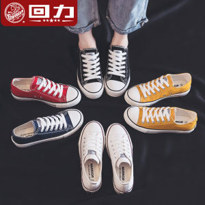 Warrior | Autumn New Design Canvas Shoes