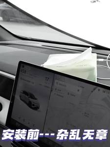 For Xpeng G6 2023 2024 2025 2026 Central Control Screen Rear Storage Box Car Interior Dashboard Storage Tray Tidying Organizer