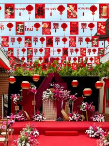 WANGNING | Wedding Courtyard Decoration Banners