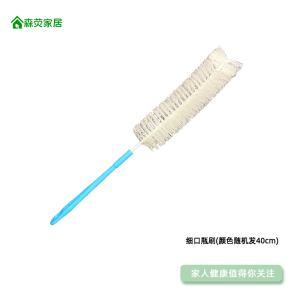 Extended Handle Bottle Brush for Narrow Glass Bottles Milk Bottles Wine Bottles Cleaning Tool with Fine Mouth Plastic Material