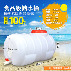 Large Capacity Rectangular Food Grade Plastic Thickened Water Bucket for Household Storage Non-Folding Korean Design Bucket