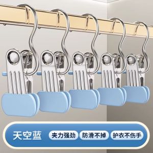 Pants Clip For Home Seamless Pants Hanger Special Wardrobe for Hanging Skirt Storage Fantastic Stainless Steel Multi-Functional with Hook