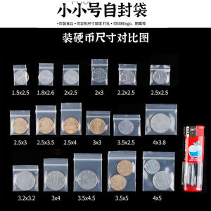 Thickened 20 Silk Medicine Bag Portable One-time Small Capsule Self-sealing Bag for Inner Use of Western Medicine Tablets