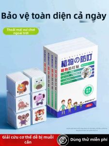 KEKESHANGJIA | Miếng Dán Xua Muỗi Từ Tinh Dầu Thực Vật Dùng Được Cho Mọi Lứa Tuổi