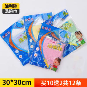 ผ้าเช็ดจานไม้ทรงพิเศษสำหรับใช้ในครัว ผ้าเช็ดไม่ติดน้ำมัน ผ้าเช็ดจานแบบป้องกันแบคทีเรีย แผ่นซับสำหรับใช้ในครัว