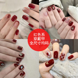Red Nail Art Wearable False Nails White Enhancing New Year Atmosphere Sweet Cool Universal Size Detachable Beauty Nail Stickers