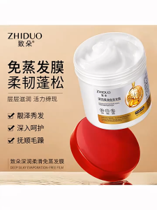 Hair Mask 500g Deep Moisturizing Silky Non-Evaporation Hair Mask Nourishing Hair Treatment for Dry Frizzy&Damaged Hair  Smooth & Shiny Hair