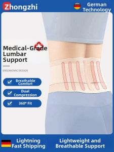 Summer Ultra-Thin Waist Support