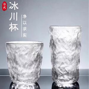 Ly Nước Ép Họa Tiết Sông Băng Cốc Thủy Tinh Cao Cấp Bộ Đồ Uống Gia Dụng Phong Cách Ins Ly Trà Cà Phê Làm Quà Tặng
