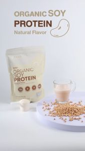 [ NEW ] Merry Soy Protein Isolated (โปรตีน ไอโซเลต จากถั่วเหลือง) : 1 ถุง 908g. [ 23 Servings ]