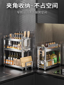 Narrow 304 Stainless Steel Kitchen Spice Storage Rack Countertop Multi-Functional Oil Salt Sauce Vinegar Organizer Shelf