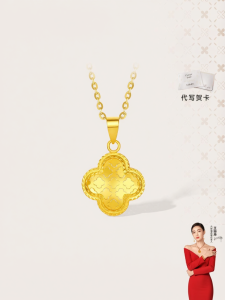 Flashing Fish Scale Four Leaf Clover Pendant 18K Gold