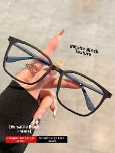 Chuming | Oversized Carbon Fiber Black Slimming Face Glasses Frame