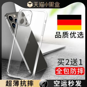 Applicable to 15 Phone Case Iphone15pro New Arrival Ip15promax Transparent 15 plus Ultra-Thin All-Inclusive Por Liquid Silicone Drop-Resistant IPone Male Pormax Soft P Female Puls