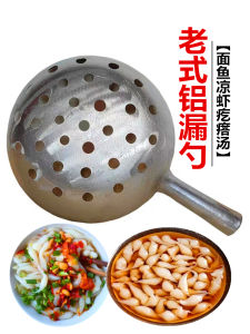 Large Hole Fish Shaped Pasta Strainer Aluminum Kitchen Tool for Cooling Shrimp And Making Noodles Ideal for Home Use