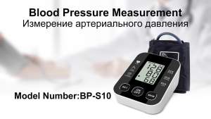 JUSTLANG Arm Monitor Digital Tensiometer Tonometer Baumanometer 22-32 CM Cuff Health Care for