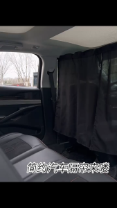 3PC Car Privacy Curtains Adjustable Car Window Curtain for Protection Baby and Kids with UV Rays Protection