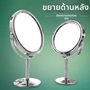 TEKANAI | Dual-sided Magnifying Mirror