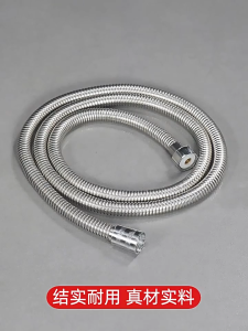 สายฝักบัว สายฉีดชำระ ขนาด 1.2/1.5/ เมตร มีความยืดหยุ่น สามารถบิดงอได้ คุณภาพเสริมสวย รวมกับความยืดหยุ่นด้วย