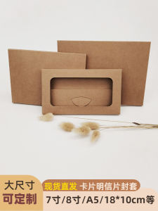 Large Size Postcard Envelope 350G Kraft Paper