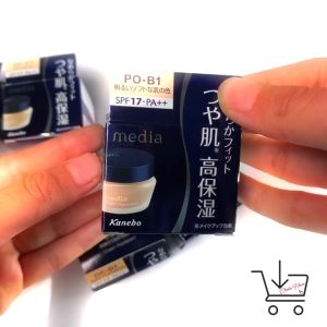 🎌ครีมรองพื้น Kanebo Media Cream Foundation SPF17 PA++ จากญี่ปุ่น 🎌