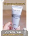 Welpano Detox Brightening Sleeping Mask สลิปปิ้งมาสก์สูตรสิวและรอยสิวลดลง. 