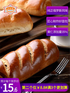 Nutritious Whole Wheat Nut Bread Slices Xianjiang Big Leba Snack Cake Meal Replacement Traditional Western Pastries Baguette