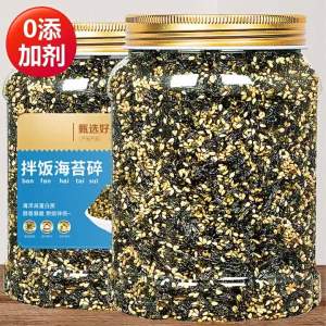 Tảo Biển Bột Không Chứa Phụ Gia