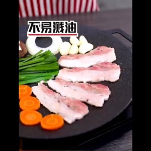 กระทะเหล็กหล่อปิ้งย่าง ควันน้อย ใช้น้ำมันน้อย ดีไซน์เกาหลี ใช้ได้ทั้งในและนอกบ้าน