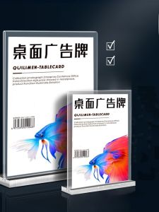 Acrylic Poster Advertising Desktop Stand Display Board Holder Transparent Exhibition Frame Restaurant Menu Showcase