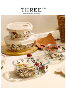 THREE LIFE | Microwaveable Glass Partitioned Bento Box