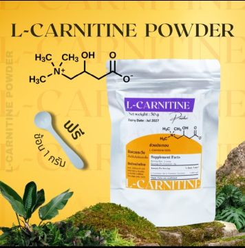 l carnitine powder in thailand L-Carnitine flavoured drink (150g) - L-carnitine Our wide selection gives you the freedom to create your own supplement regimen for your health goals L Carnitine Powder -
