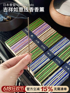 Natural Indoor Incense Sticks 40 Pieces