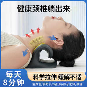 C- Type Cervical Pillow Massage Pillow Special Traction Brace Shoulder Pad Back Waist Spine Handy Gadget Curvature Straightening Reverse Bow
