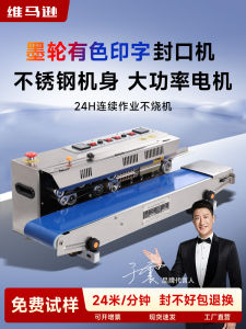 Weimasun Frm980 Ink Roller Pad Printing Continuous Sealing Machine Commercial Automatic Hot Sealing Automatic Plastic Bag Moon Cake Packaging Tea Aluminum Foil Bag Betel Nut Stainless Steel Plastic Film Sealing Machine