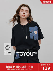 Toyouth | Áo Thun Tay Ngắn Phong Cách Casaul Có Khuy Thêu