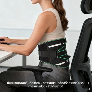 อุปกรณ์พยุงหลังส่วนล่างสำหรับผู้ชายและผู้หญิง อุปกรณ์พยุงหลังส่วนล่างน้ำหนักเบาพร้อมแผ่นรอง 3 มิติ เข็มขัดพยุงระบายอากาศสำหรับหมอนรองกระดูกเคลื่อน อาการปวดตะโพก