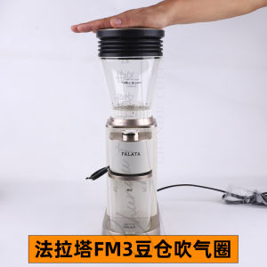 Ferrara FM3 Coffee Bean Grinder Cleaning Air Blower Press Disk Fine Adjustment Pad Bean Hopper Cleaning Brush Included