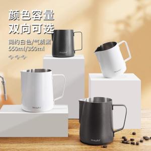 Stainless Steel Latte Art Coffee Milk Frothing Cup Home Use Special Coffee Pulling Flower Tool 300ml Capacity