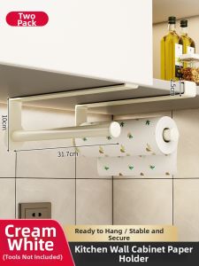 NAIFUNA | Drill-Free Hanging Kitchen Paper Holder