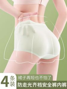 YUNASHA | Womens Cotton Antibacterial Long Crotch Ice Silk Quick Dry Sport Yoga Fitness Brief Underwear