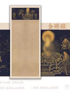 Vertical Small Regular Script Calligraphy Work Blank Grid Xuan Paper Unframed Business Supplies Cultural Goods Stationery