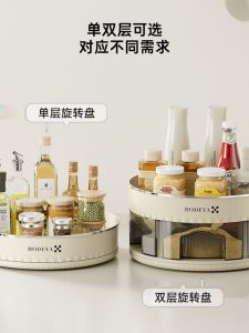 Multi-Functional For Home Kitchen 360 Degrees Rotate Seasoning Rack New Arrival Table Top Double-Layer Storage Rack Seasoning Storage Rack