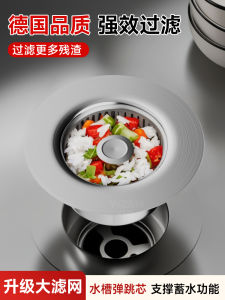 Bộ Lọc Rửa Chén Bằng Thép Không Gỉ Kiểu Nắp Đậy Đàn Hồi Cho Bồn Rửa Nhà Bếp Baskets Home Improvement Kitchen Sink Accessories